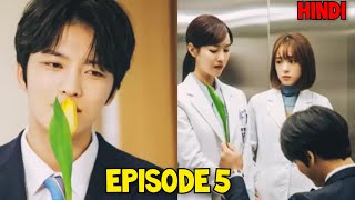 Episode 5Bad Memory Eraser Korean Drama2024 drama explained in Hindi [upl. by Eninahs570]