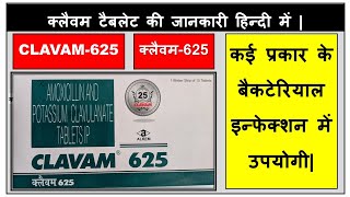 clavam 625 tablet full detail in hindi  uses  sideeffect  precaution  drugloft medicine [upl. by Lynea]