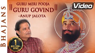 Guru Meri Pooja Guru Govind  Anup Jalota Bhajan  Bhakti Songs  Shemaroo Bhakti [upl. by Retep]