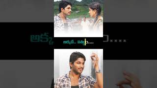 Nammavemo Gani Song Lyrics from Parugu movie AlluArjun [upl. by Yendyc]