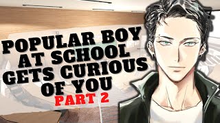 ASMR Kuudere Gets Curious About You pt 2 ROLEPLAY Curious Romantic Sweet [upl. by Inilahs]