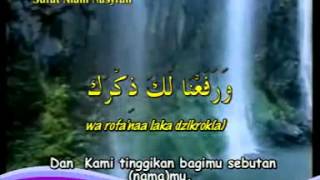 Juz Amma Anakanak Surat Alam Nasyrah [upl. by Shirberg112]