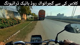 Class kay to Gujranwala roud honda 70 bike driving by Shaheer musafir [upl. by Yemerej]