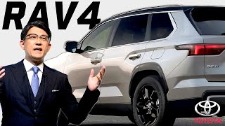 Новая Toyota RAV4 [upl. by Ayaet495]