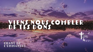 Viens nous combler de tes dons — Chant de lEmmanuel  Consolateur donne nous force et douceur [upl. by Aliban]