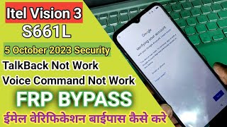 itel Vision 3 Frp Bypass latest security 05 October 2023  How to bypass Frp itel Vision 3 gmail [upl. by Okoyk619]