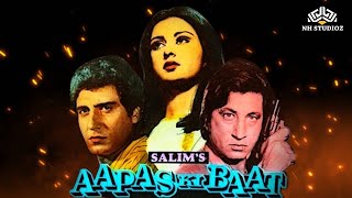 Aapas Ki Baat 1981  Raj Babbar Poonam Dhillon  Full Romantic Action Hindi Movie [upl. by Adirehs239]