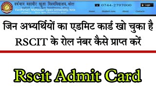 How to get rscit roll number in certificate  Rscit ke roll number kaise pta kre  RSCIT number [upl. by Alaet]