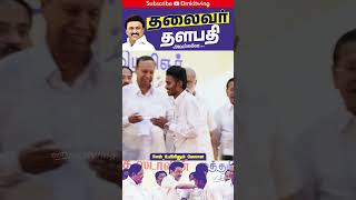 Thalaivar Thalapathy Avargale  CM MK STALIN  DMK IT WING  dmk mkstalin udhayanidhi [upl. by Fulmer]