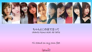 Nogizaka46 乃木坂46  私、起きる Watashi Okiru Kan Rom Eng Color Coded Lyrics [upl. by Stalk]