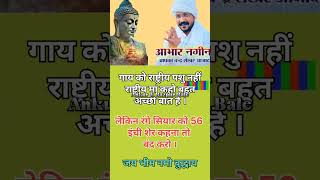 Chandrashekhar Azad Ravan Viral Status video 💙chandrashekharazadpopularshortsravanbhimarmy [upl. by Calley]