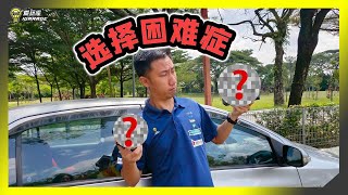 【开箱实测】新旧比一比！？70mai A500s VS A510 该怎么选择？我们负责比对，大家负责挣扎！ [upl. by Feliza]