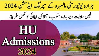 Hazara university spring admission 2024  Hazara university How to apply hazara university mansehra [upl. by Innig730]