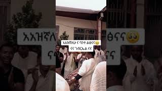 kedus eritreanorthodox maryam vipvideo [upl. by Grubb]