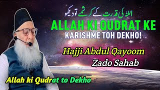 Islahi Bayan  Allah Ki Qudrat  Hajji Abdul Qayoom zado shbMashayikhulkhair [upl. by Amby]