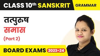 Sanskrit Samas Class 10  तत्पुरुष समास Part 2  Class 10 Sanskrit [upl. by Donielle]