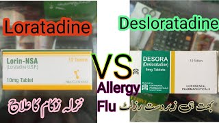 Desloratadine  Desora Tablet  loratadine Vs Desloratadine  Allergy  Rhinitis allergy hives flu [upl. by Anyak921]