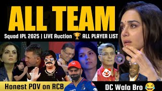 IPL AUCTION 🏆 RCB Ne Rula Diya 😭 KISKI TEAM HAI STRONG 💪 IPL 2025 All Team Squad [upl. by Sellig353]