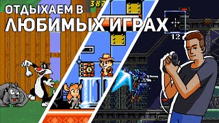 Проходим Sylvester amp Tweety Chip n Dale 2 Tale Spin Golden Axe II и RangerX Sega NES СТРИМ [upl. by Zucker]