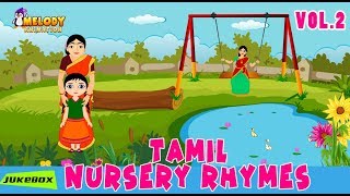 Tamil Rhymes Vol 2  Audio Juke Box  Tamil Children Rhymes  Tamil Kids Songs [upl. by Clayborne]