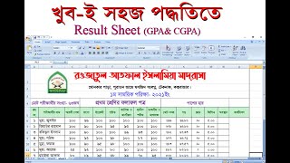 রেজাল্ট সিট তৈরি করার সহজ নিয়ম । Student Result sheet in MS Excel Bangla Tutorial Part1 [upl. by Aicak]