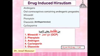 Hirsutism Vs Hypertrichosis [upl. by Bannister655]