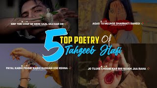 Urdu Poetry Status  Sad Poetry  Tahzeeb Hafi Poetry  Deep Line Status  Ayaan Edit [upl. by Lorena387]