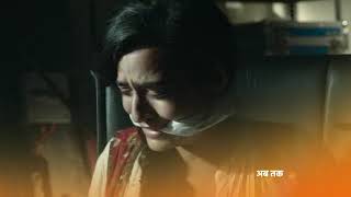 rishton ka manjha full episode 4season 1 [upl. by Lauree]