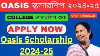 College Start with a Successfully Renewed OASIS Scholarship  Renewal Strategies for 202425 [upl. by Somisareg]