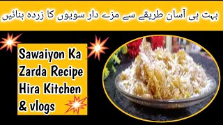 Sawaiyon Ka Zarda  Meethi Sawaiyan Recipe  Bhuni Sawaiyan Recipe Hira Kitchen amp Vlogs [upl. by Ettenuahs]