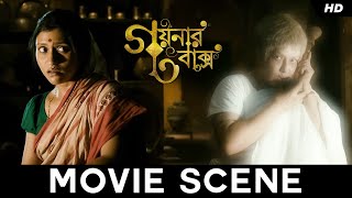 আমিই বা কি পাপ করেছিলাম বল Goynar Baksho Saswata Konkona Srabanti  Aparajita Movie Scene SVF [upl. by Fidellia]