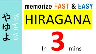 memorize HIRAGANA Fast amp Easy  ya yu yo [upl. by Sension]