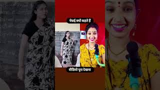 चेन्नई क्यों कहते हैं latest trending Instagram reals reaction viral sugantireaction [upl. by Rhoda]