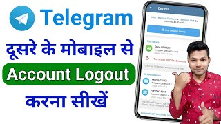 How To Logout Telegram From All Devices  How To Check Telegram Account Hack Or Not [upl. by Nazario]