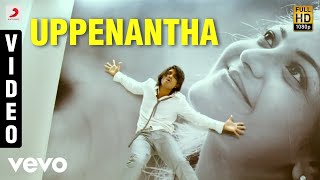 Arya 2 Telugu Movie Parts 1015  Allu Arjun Kajal Aggarwal [upl. by Nylssej]