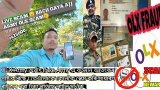 Scam In Next Level  Olx Army Scam  Aji luck Luck basilu Scam tur pa  army olxscam [upl. by Nitsur]