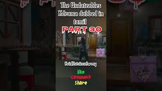 The Undateables part 30  Kdrama kdramatamil  krishvoiceofarmy kdrama koreandrama movie [upl. by Lianna]