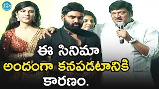 బేవర్స్ సినిమా అందంగా కనపడటానికి కారణం  Rajendra Prasad  Bewars Movie Audio Launch [upl. by Chariot]