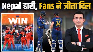 NEP vs NED Netherlands defeated Nepal by 6 wickets  Team हारी पर Nepali Fans ने जीता दिल [upl. by Nagy]