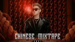 中文China Mixtape Mix 2K21  ARS Remix [upl. by Eremahs]