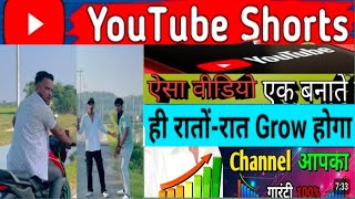 Sahidul786  ऐसा Hindi comedy आपने कभी नहीं देखा होगा  Hindi Commedy  comedyviral  funny shorts [upl. by Otrepur792]