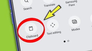 Clipboard Not Showing  Clipbaord not found In Android Samsung mobile a71 [upl. by Yer]