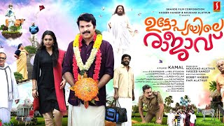 Utopiayile Rajavu Malayalam Full Movie  Mammootty  Jewel Mary  Latest Malayalam Movie [upl. by Rehtul]