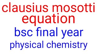 Clausius mosotti equation in hindi dielectric constant in hindi knowledge ADDA notes in Hindi BSC [upl. by Li35]