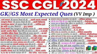 Gk GS most expected Ques for SSC CGL।। Ssc CGL 2024 by study with Zeenat [upl. by Ronaele120]