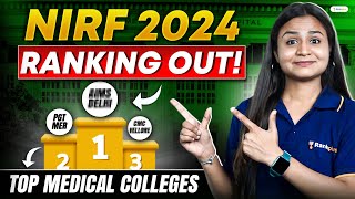 NIRF Ranking 2024 Out 😱😱  Top Medical Colleges in India 2024  NEET 2024  Krushi mam  Rankplus [upl. by Mikael955]