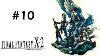 10 Directo 8 resubido finalfantasy10 [upl. by Anauqcaj]