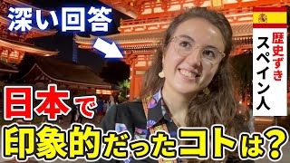 「日本の〇〇は素晴らしい」外国人観光客に日本の印象を聞いてみると意外な回答も【外国人インタビュー】 [upl. by Sholem]