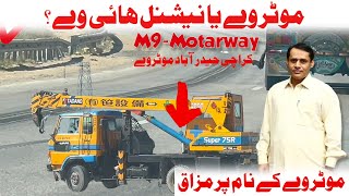 Motarway ya national highway Karachi Hyderabad M9 Motorway  ALL SOCIETIES OF M9 MOTORWAY [upl. by Gombosi]