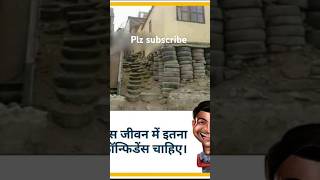 😱Manzil se Jayda 😱 comedy ytshorts trending funnyshorts newsong [upl. by Nikos]